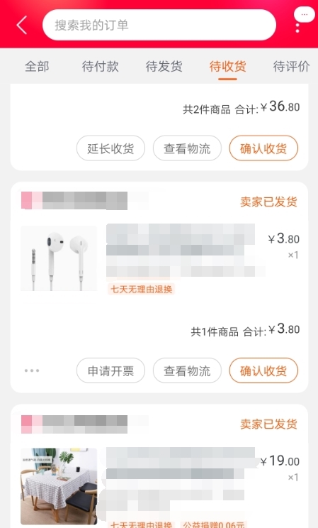 亚马逊快递客服亚马逊快递