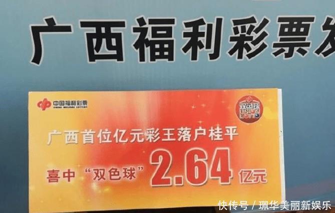 双色球今晚哪里中奖