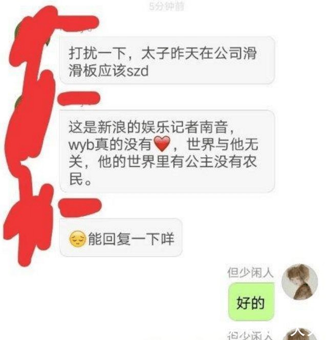 王一博不是乐华