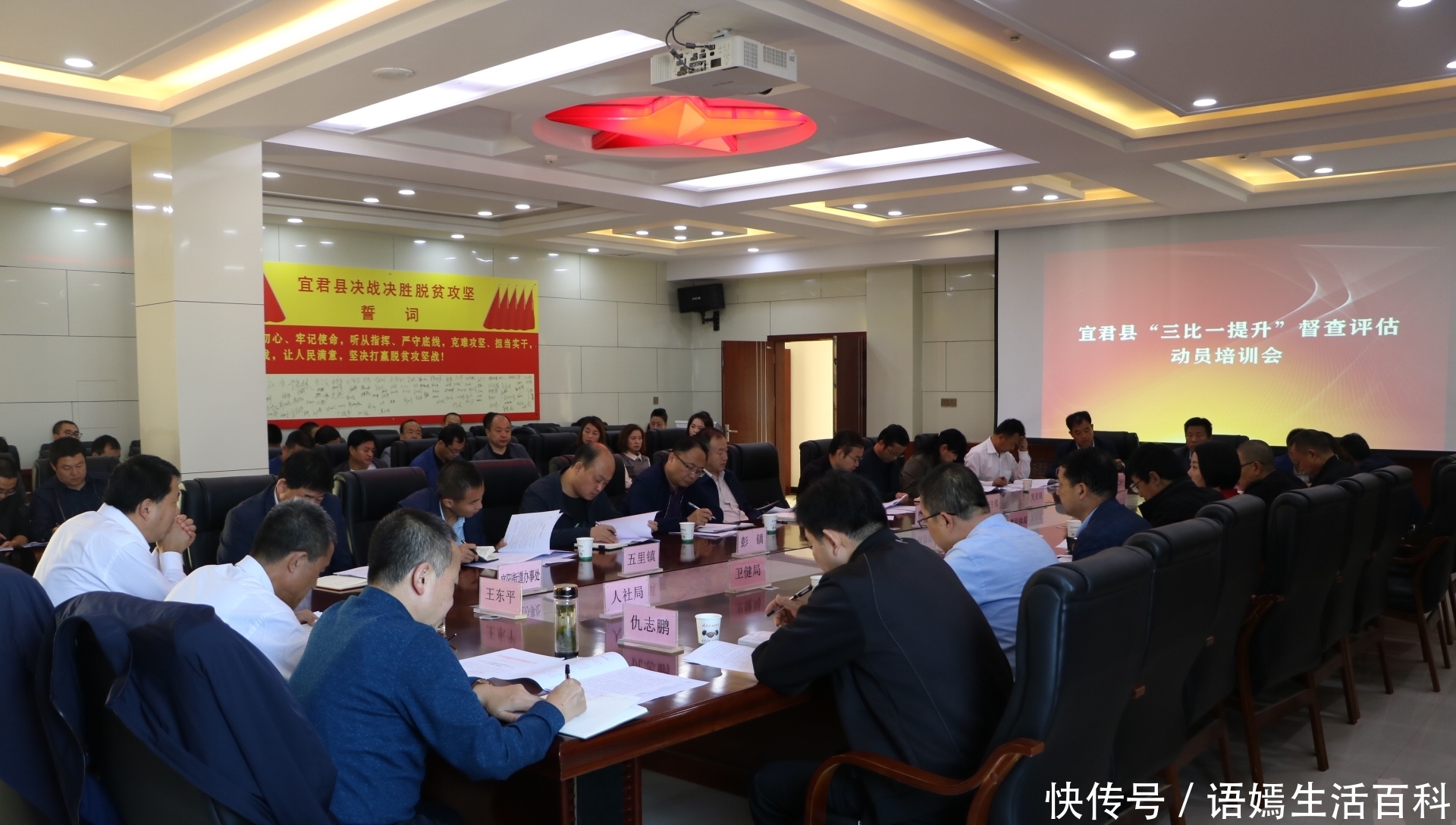 推动脱贫攻坚工作高质量发展