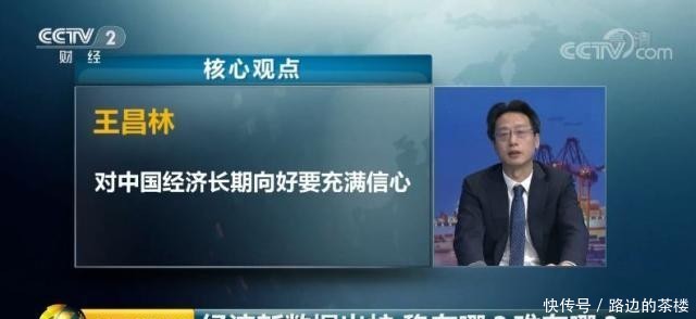 我国经济增速稳