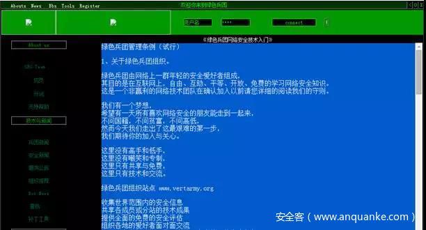 独特论坛永久关闭,站长被立案调查! 独特论坛永久关闭,站长被立案调查!