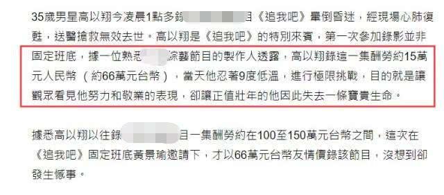 t01ee3550a18a7d40cb.jpg?size=640x281