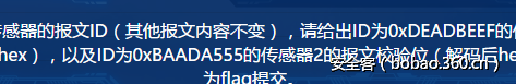 http://p5.qhimg.com/t0194128ccc93fbd01b.png