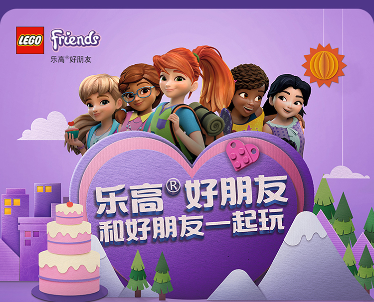 乐高(lego)好朋友friends系列 41396 宠物狗游乐园 - 360商城