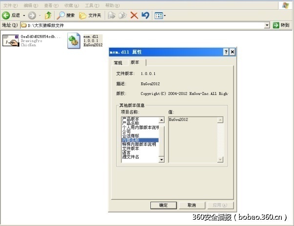 t0138f72aabfbbbd988.jpg http://p9.qhimg.com/t0138f72aabfbbbd988.jpg