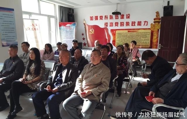 十九届四中全精神总结