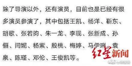 昨日(24日)“陈道明 抗疫剧”突然登上微博热搜第一