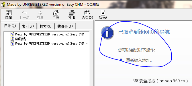 https://p0.ssl.qhimg.com/t01f3e70caf3a7c09a8.png