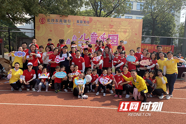 幼儿园亲子运动会做些什么