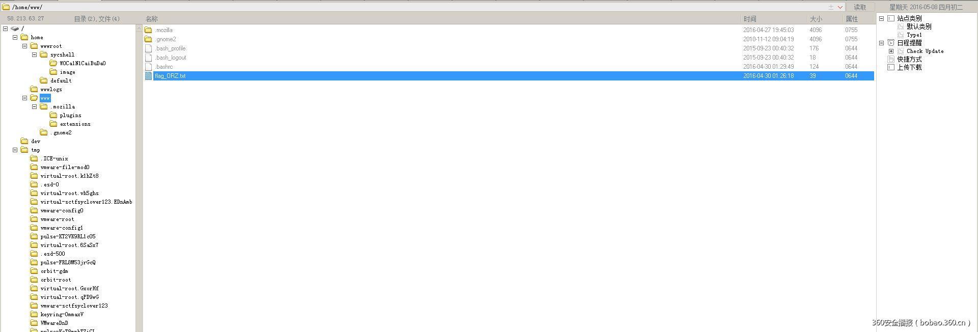 t01f4b5b5628dd3966a.jpg https://p0.ssl.qhimg.com/t01f4b5b5628dd3966a.jpg