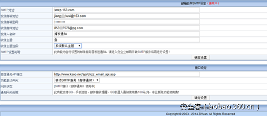 t01bb37bb7c21f473c7.png http://p7.qhimg.com/t01bb37bb7c21f473c7.png