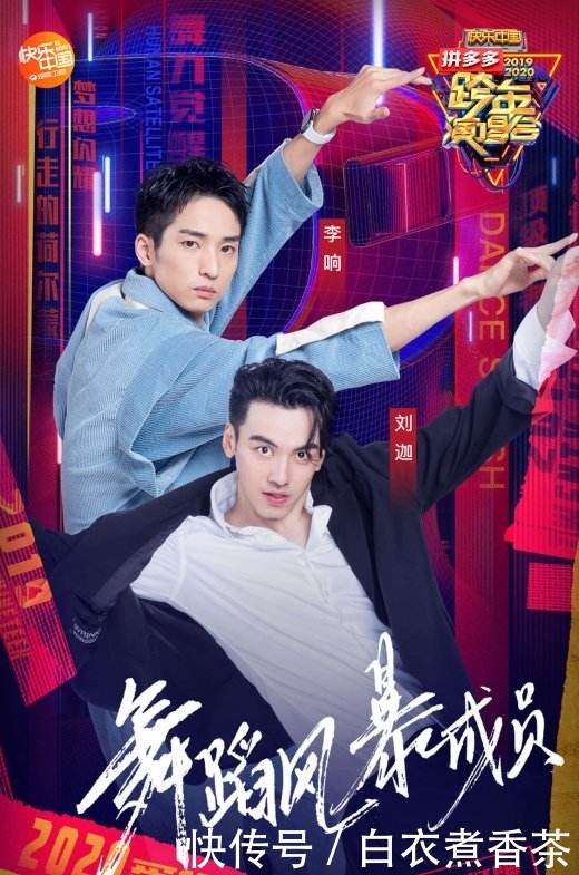 杨幂湖南台跨年演唱会视频