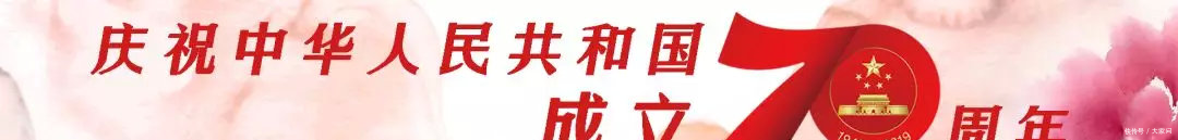中央人民广播电台跨年盛典