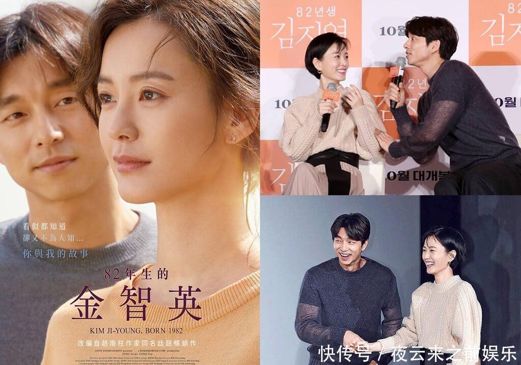 生于82年的金智英电影