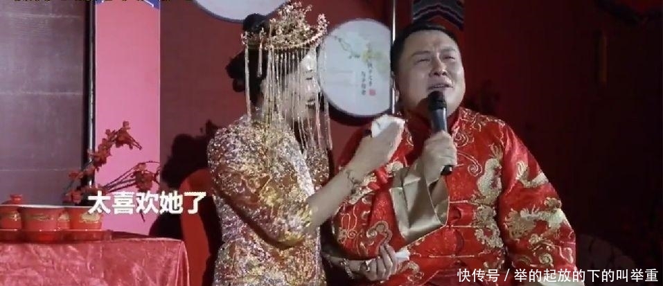 婚礼上新郎播放
