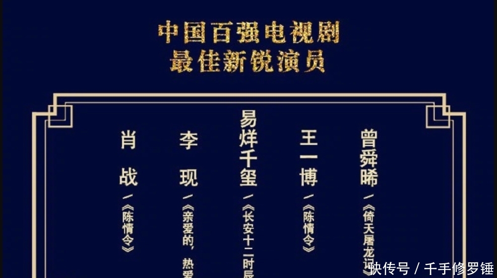 王一博肖战同一参加过哪些