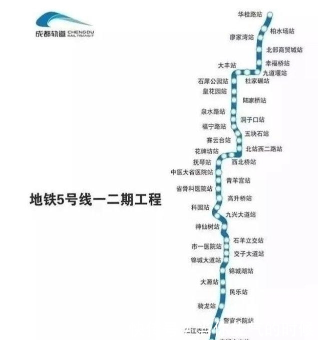 成都地铁2号线总里程