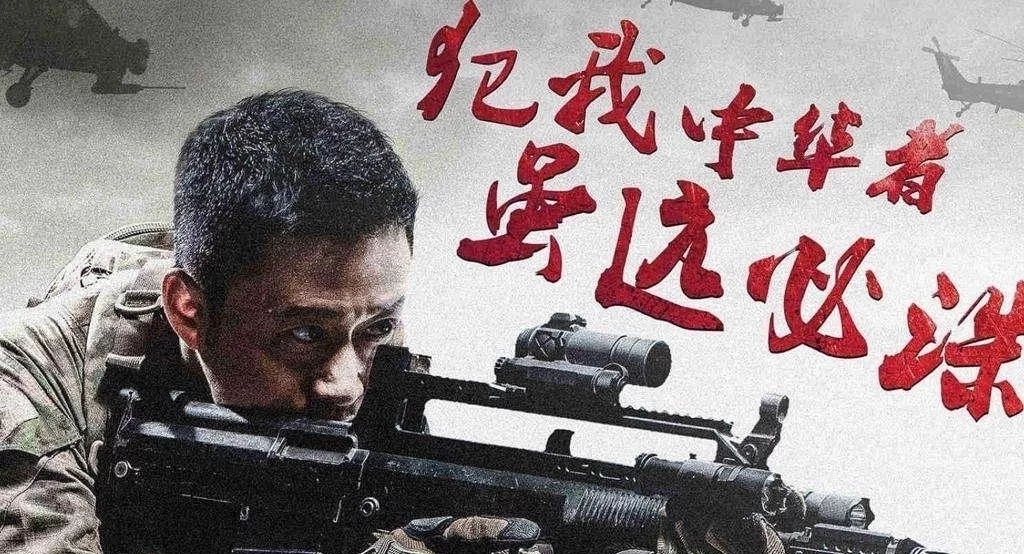 电影《战狼3》通过官审, 男主角由吴京换成他, 这阵容是要破56亿纪录啊