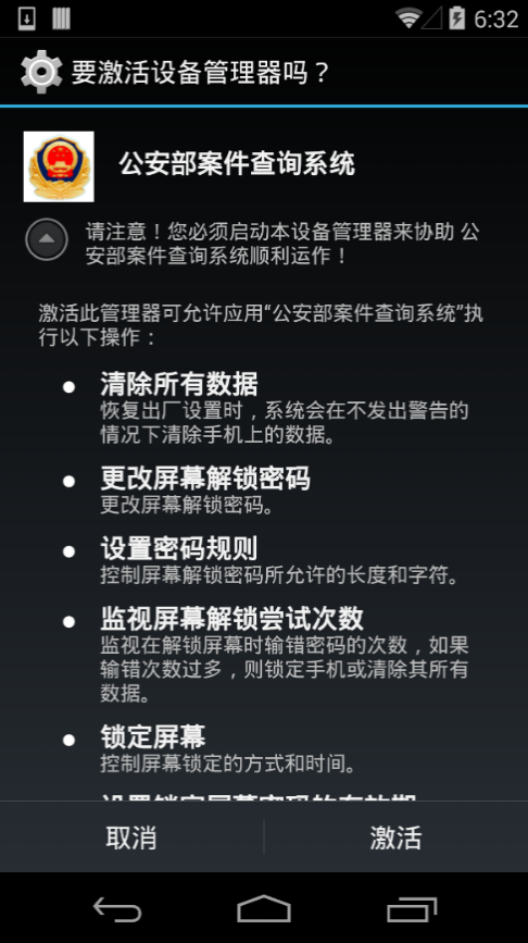 https://p0.ssl.qhimg.com/t01f8ada75efb640bc0.png