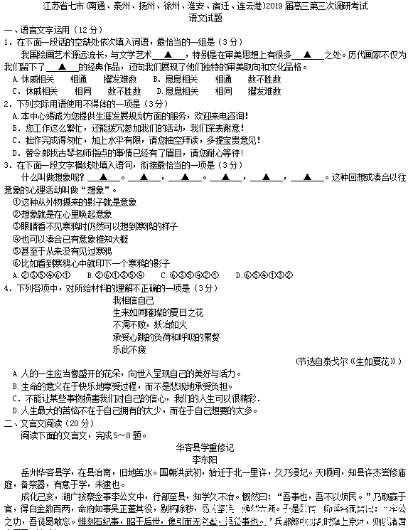 江苏注册考试网