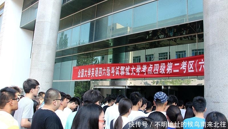 四级试卷真题阅读