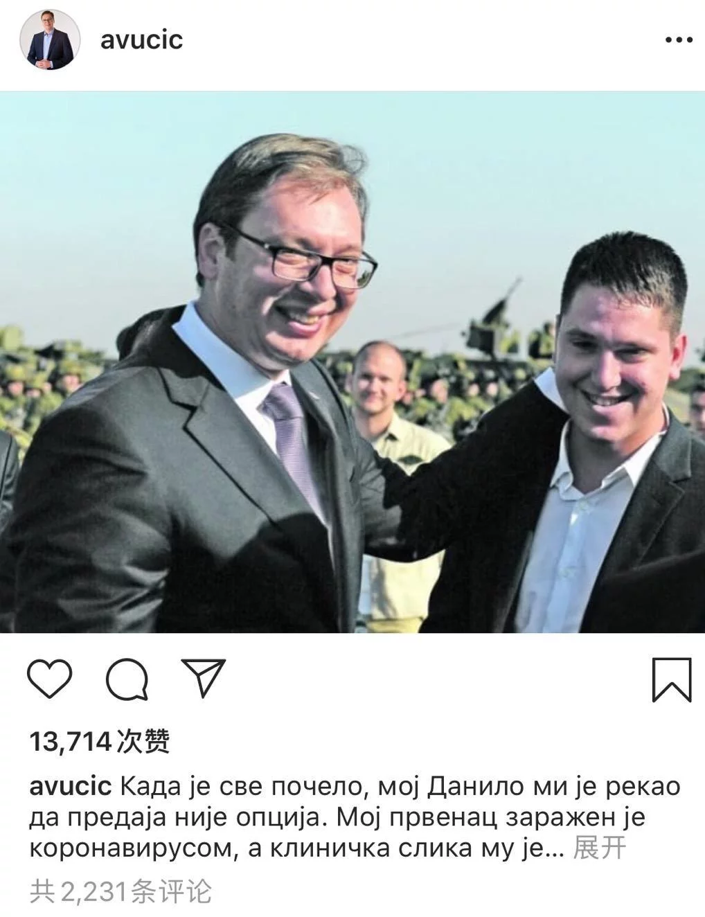 塞尔维亚总统武契奇之子新冠病毒检测呈阳性 热点