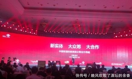 5g联通电信合作