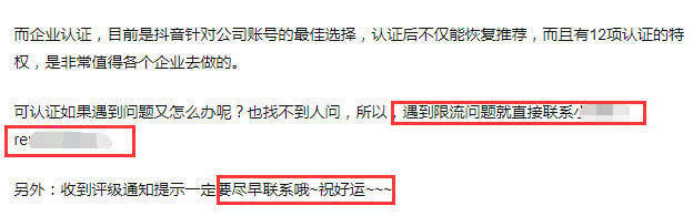 抖音里面查看点赞