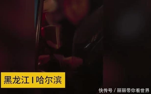 哈尔滨6名大学生旅游