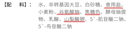 都是可以吃的怎么吃