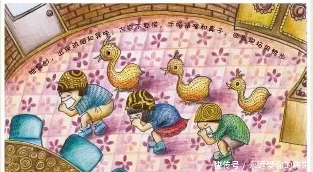 湖北省哪里昨晚发了地震