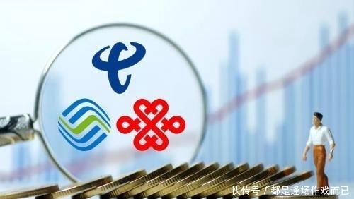 工信部发布的携号转网