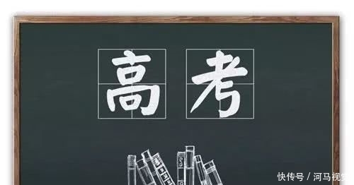 2020年高考外语类保送生