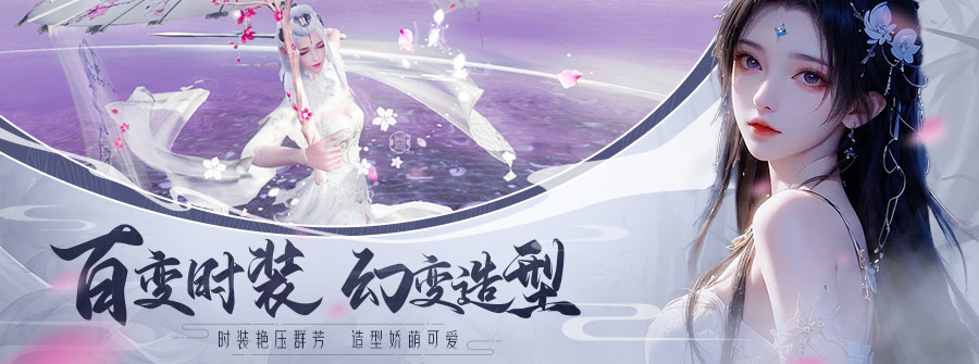游戏展示图三(900*335)