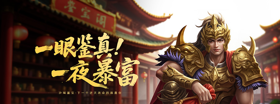 游戏展示图三（900*335）