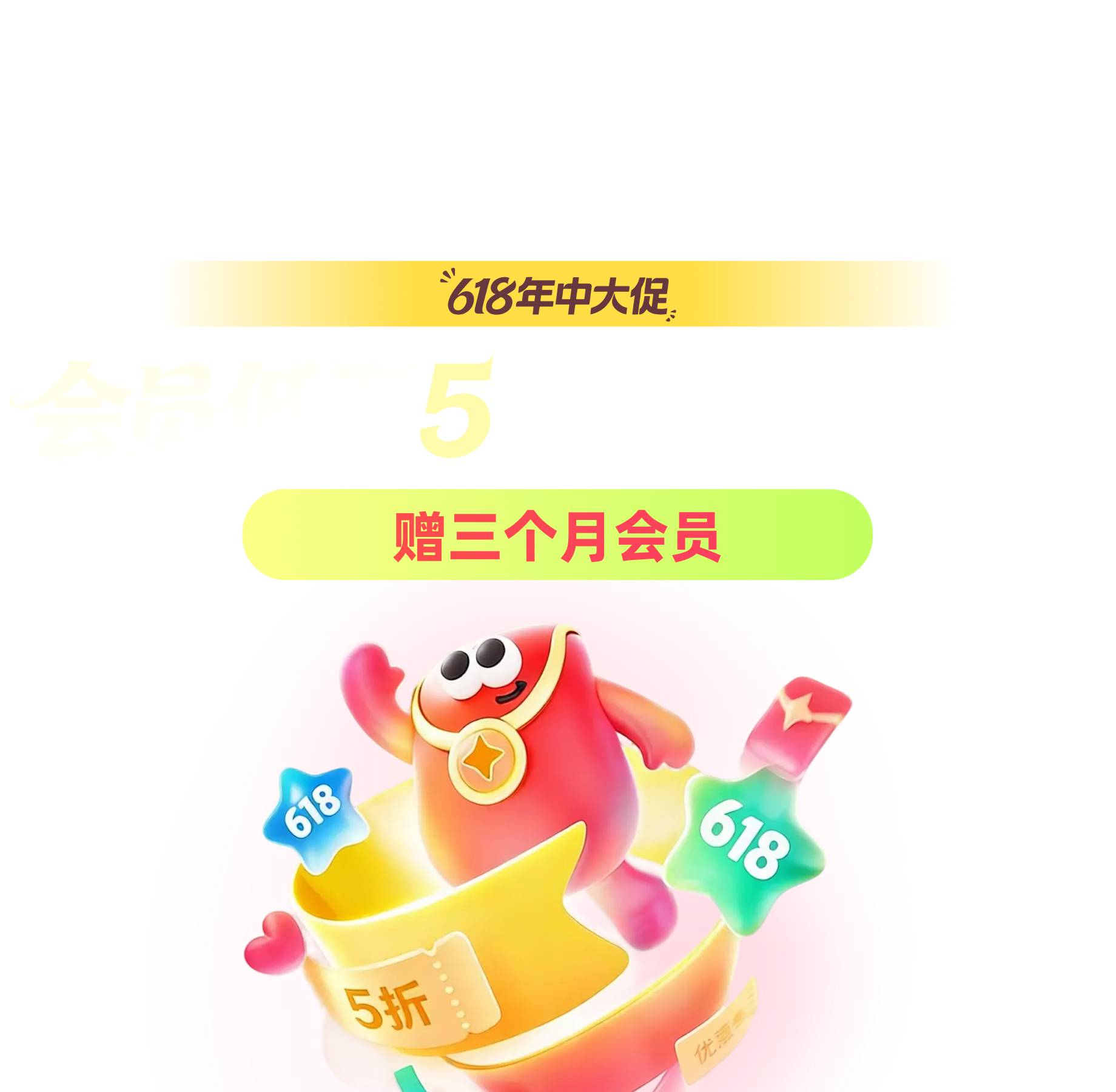360AI云盘banner内容