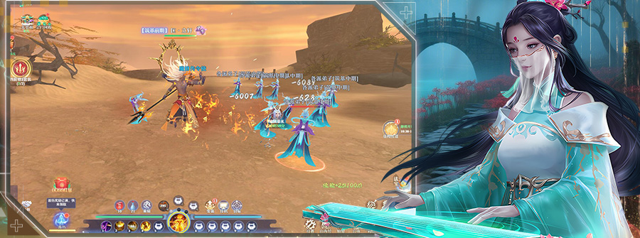 游戏展示图一（900*335）