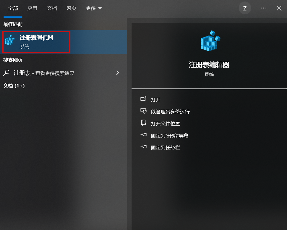 按以下路径找到对应目录删除以下文件,然后再次尝试整理碎片即可