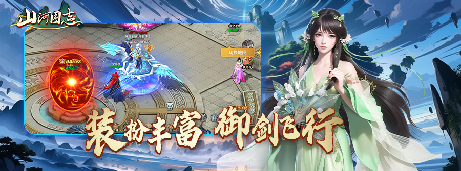 游戏展示图一(900*335)