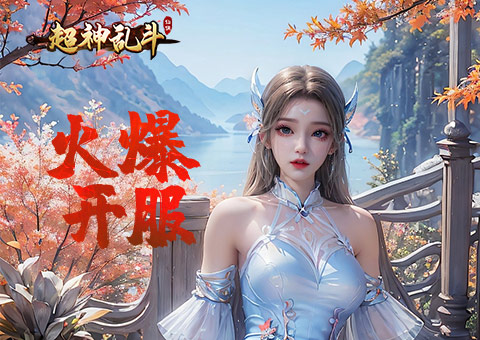 轮播图一（480*340）
