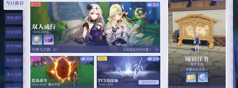 游戏展示图二(900*335)