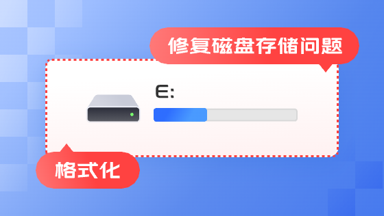 360C盘扩容大师