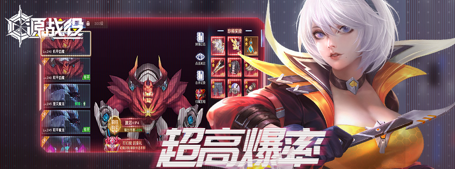 游戏展示图一(900*335)