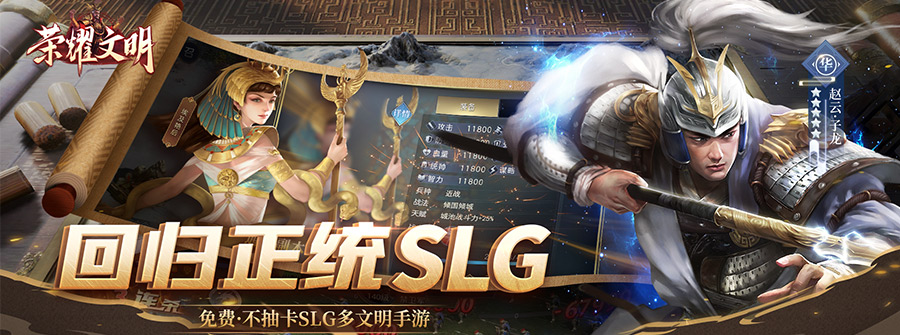游戏展示图一(900*335)-2