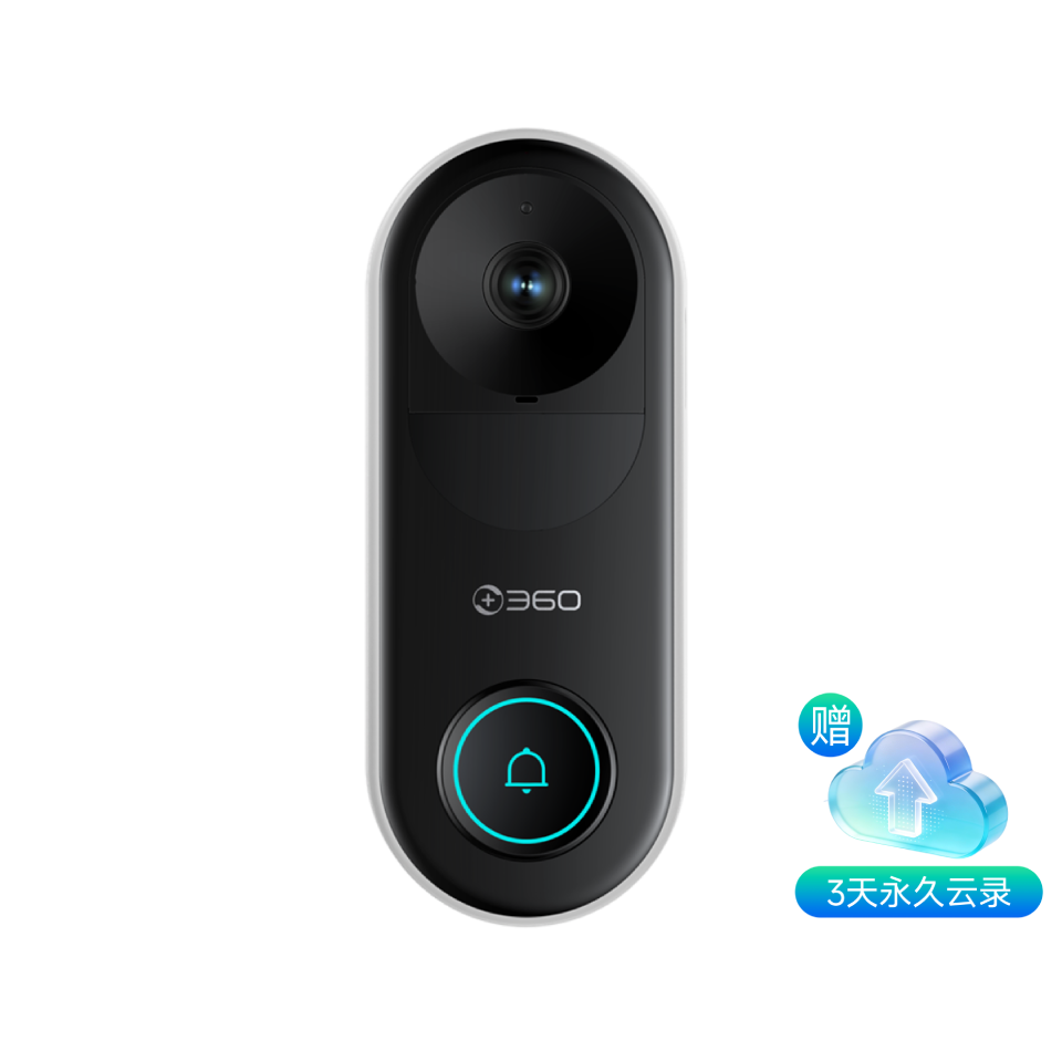 可视门铃5Pro新版