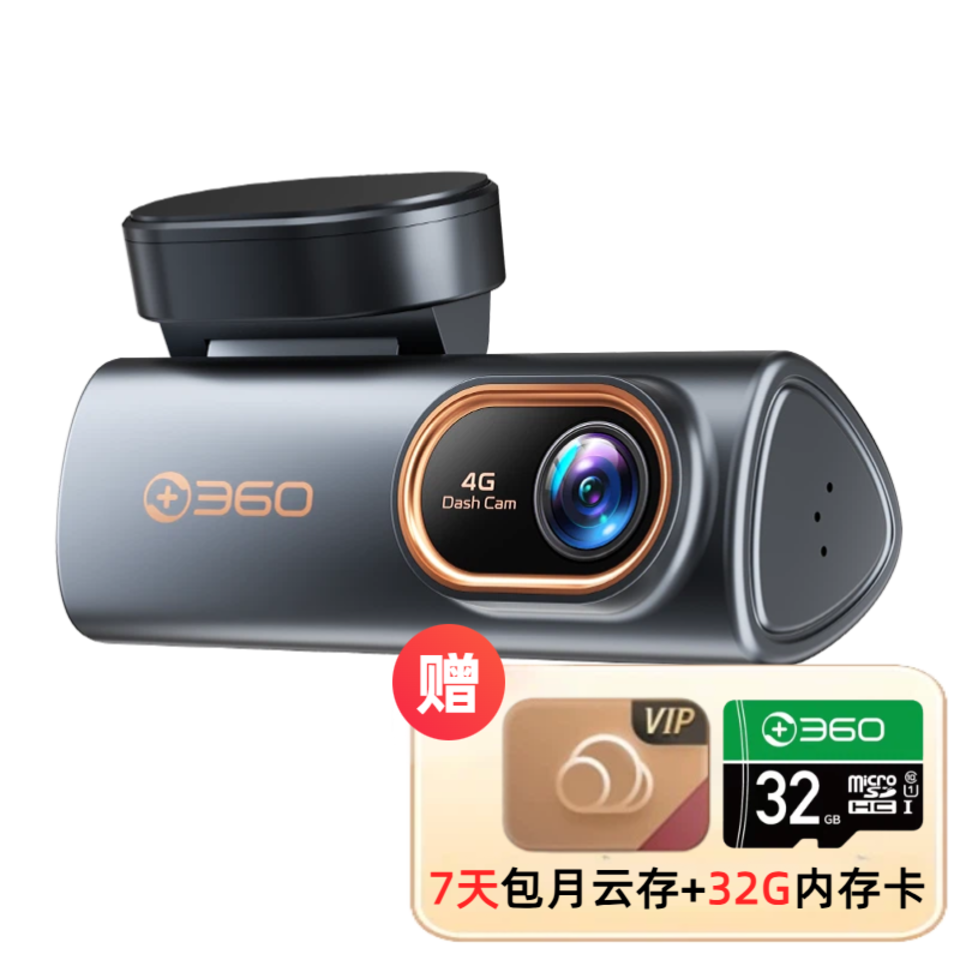 哨兵记录仪T200 4G版
