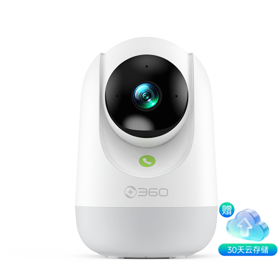 360云台摄像机9 Pro 600万